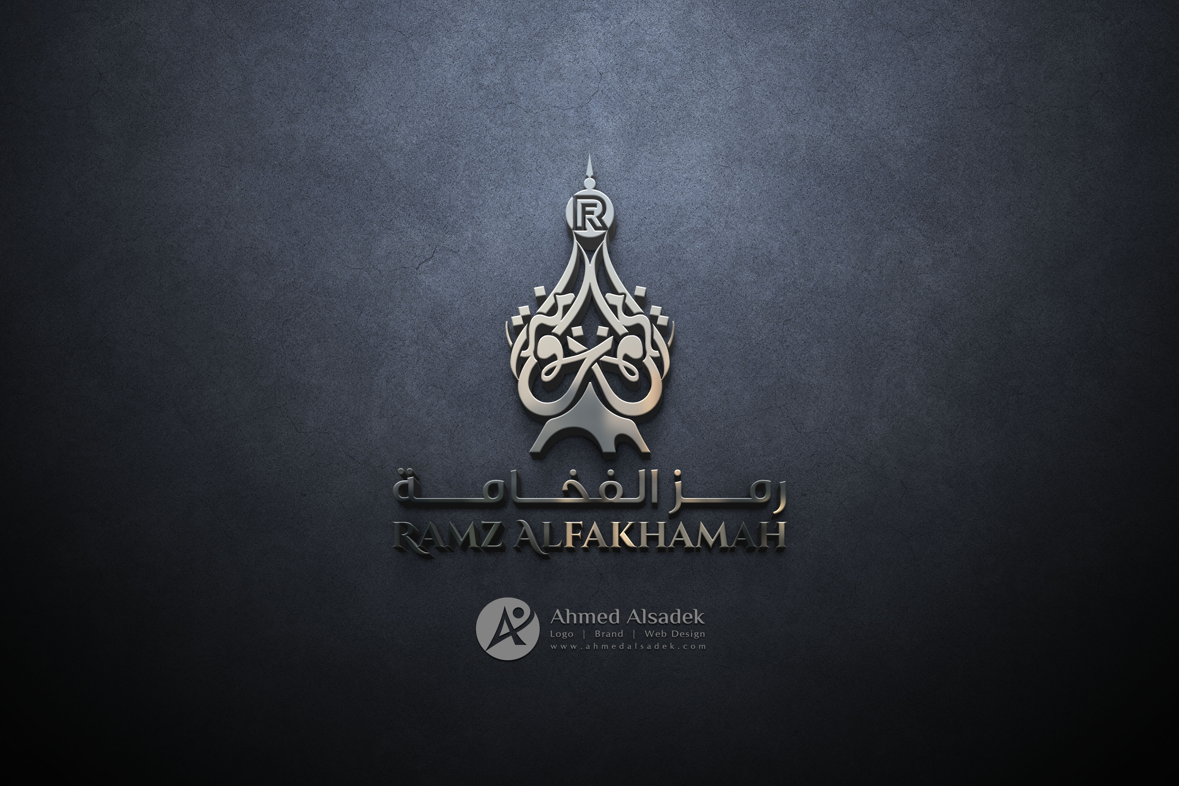 تصميم شعار عطور في الرياض (3)