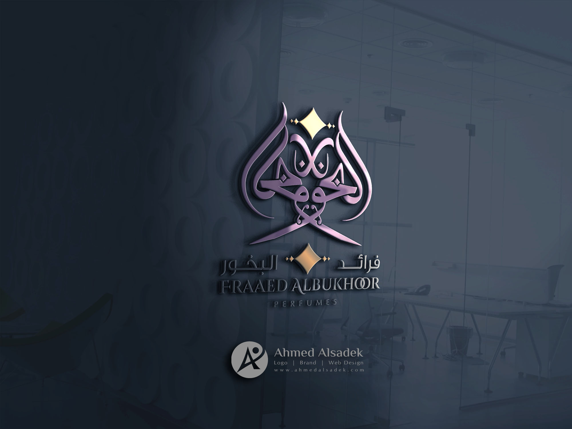 تصميم شعار عطور في جدة السعودية (1)