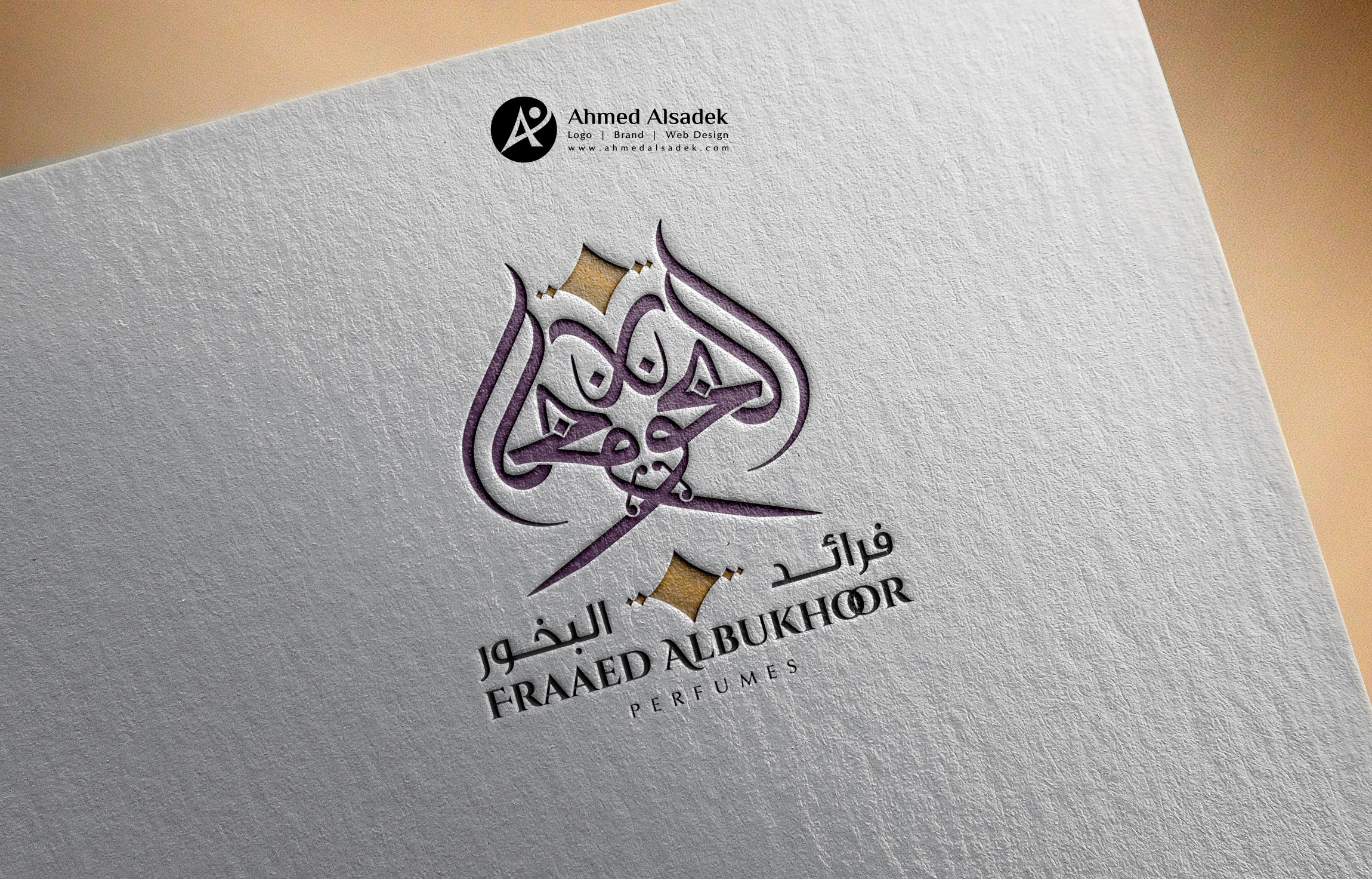 تصميم شعار عطور في جدة السعودية (4)