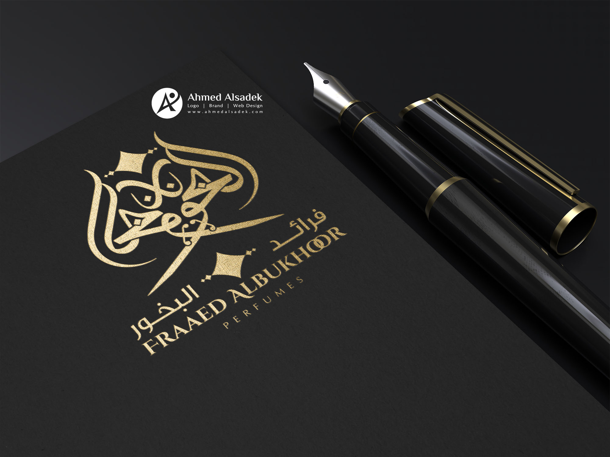 تصميم شعار عطور في جدة السعودية (6)