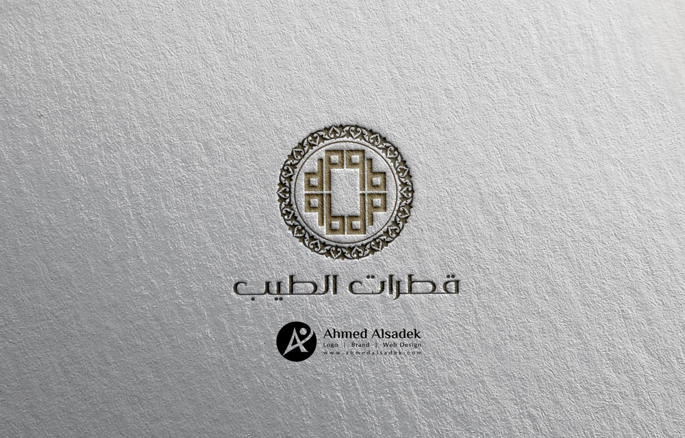 تصميم شعار قطرات الطيب للعطور