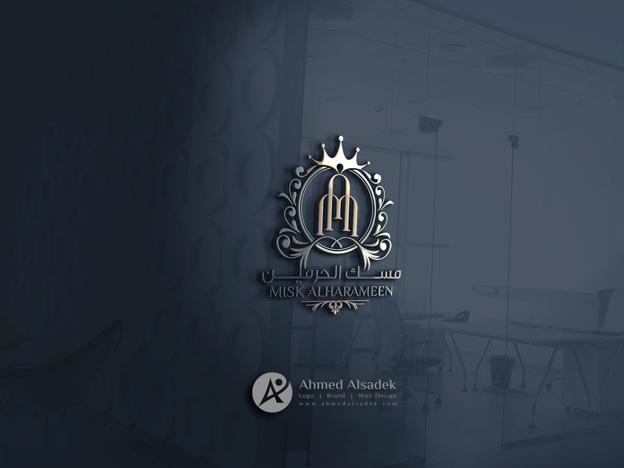 تصميم شعار مسك الحرمين في الرياض السعودية (1)