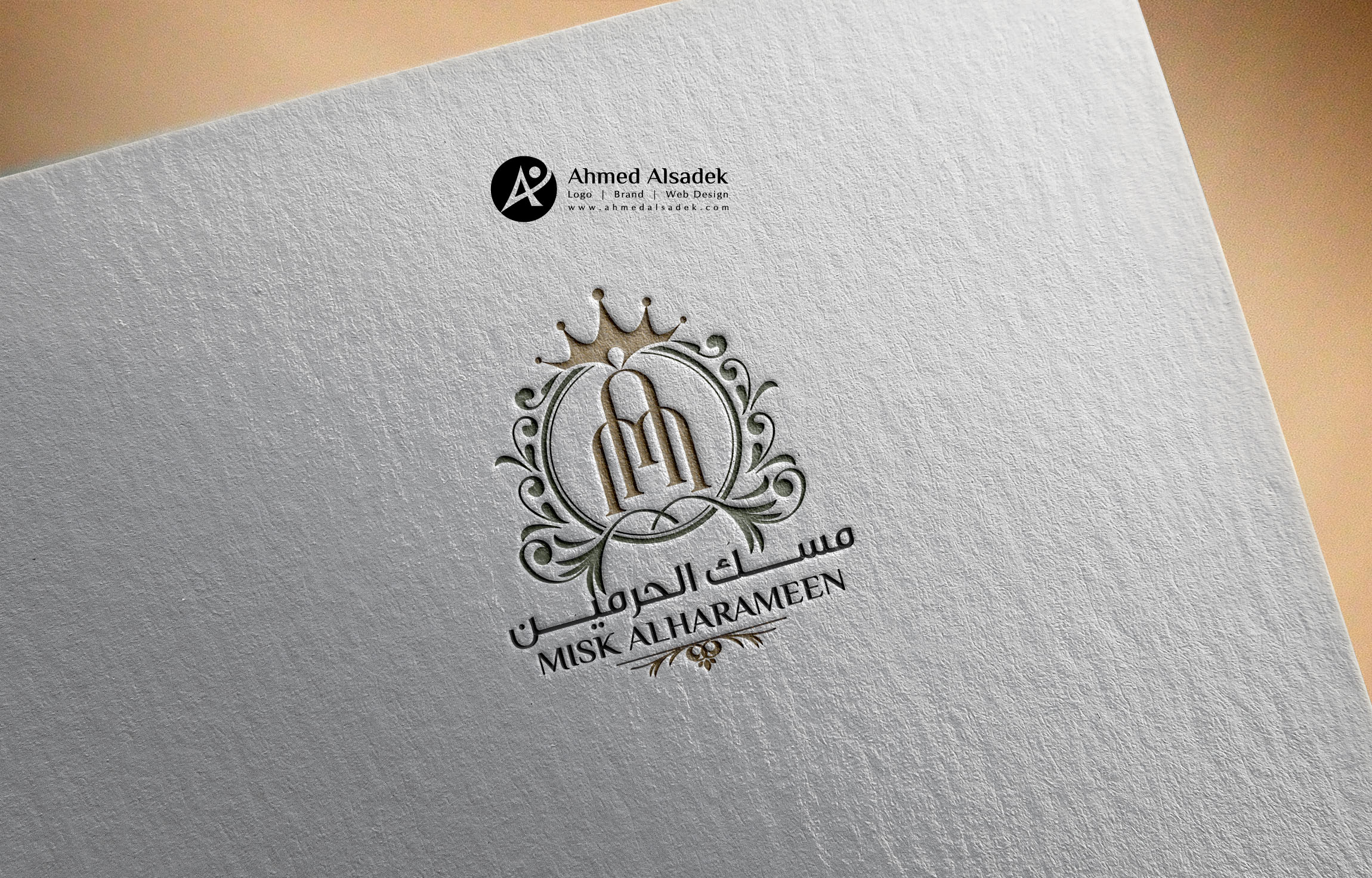تصميم شعار مسك الحرمين في الرياض السعودية (4)