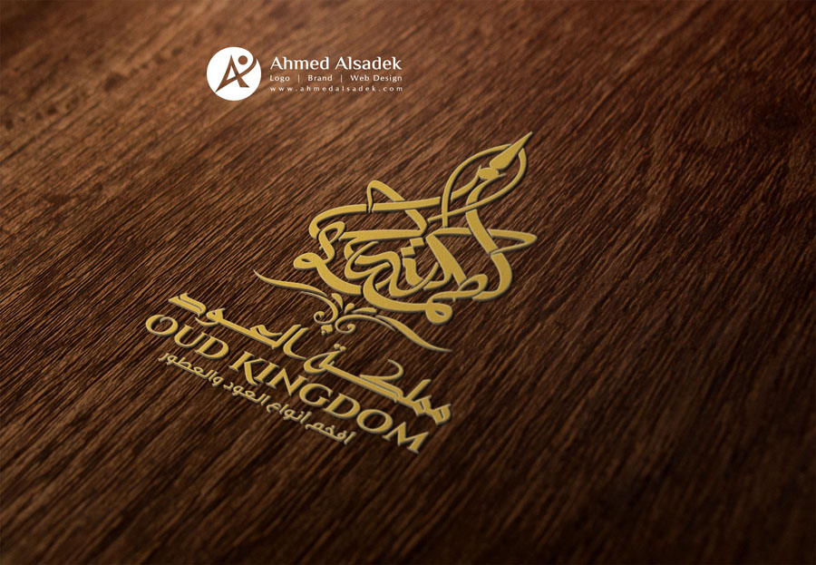 تصميم شعار مملكة العود للعطور