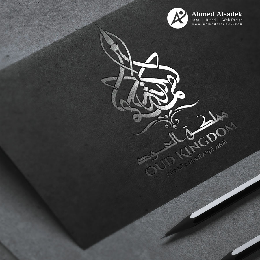 شركة تصميم شعارات فى الرياض السعودية عطور (2)