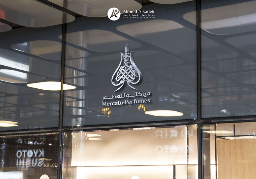 شركة تصميم شعارات عطور فى ابوظبي الامارات (1)
