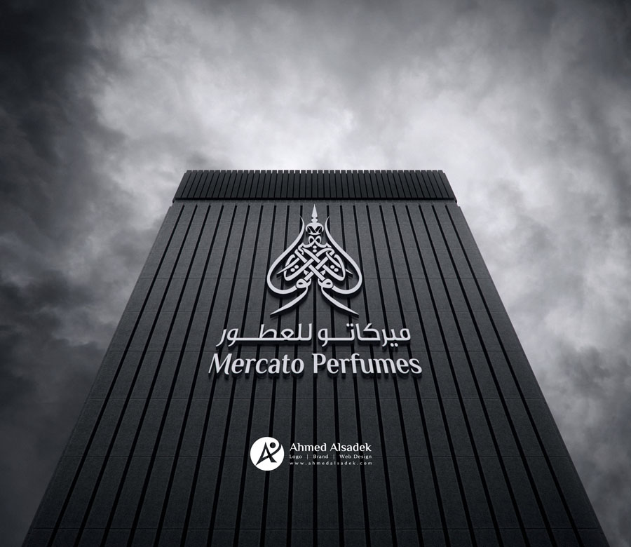 شركة تصميم شعارات عطور فى ابوظبي الامارات (2)
