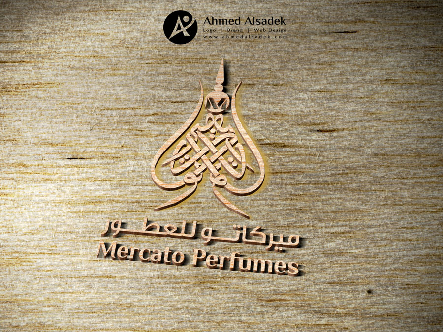 تصميم شعار ميركاتو للعطور