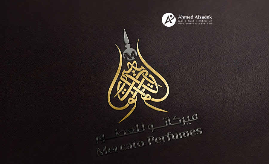 شركة تصميم شعارات عطور فى ابوظبي الامارات (4)