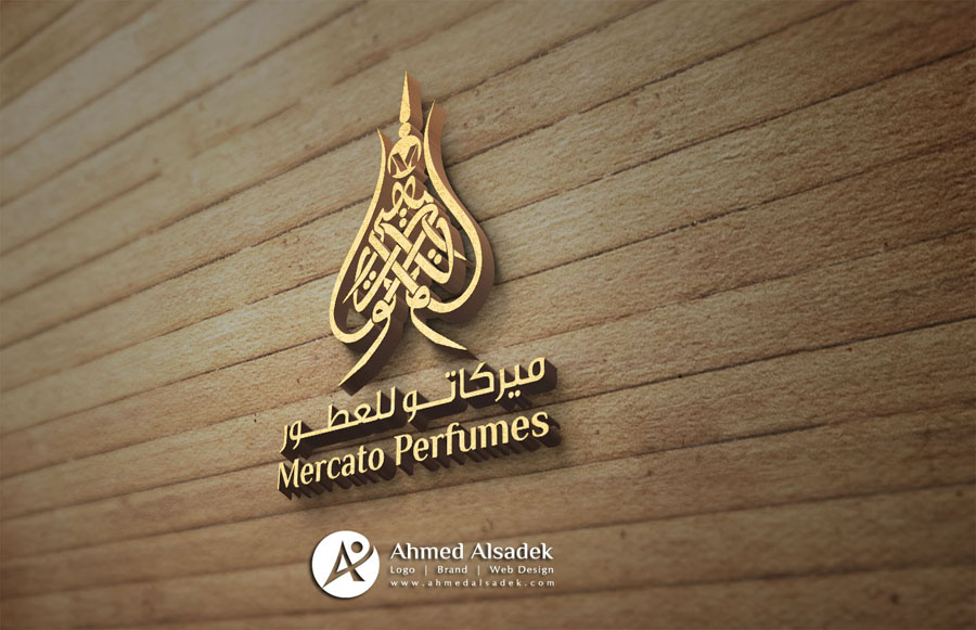 شركة تصميم شعارات عطور فى ابوظبي الامارات (5)