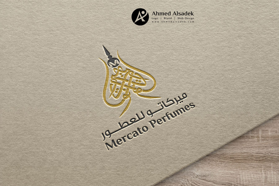 شركة تصميم شعارات عطور فى ابوظبي الامارات (6)