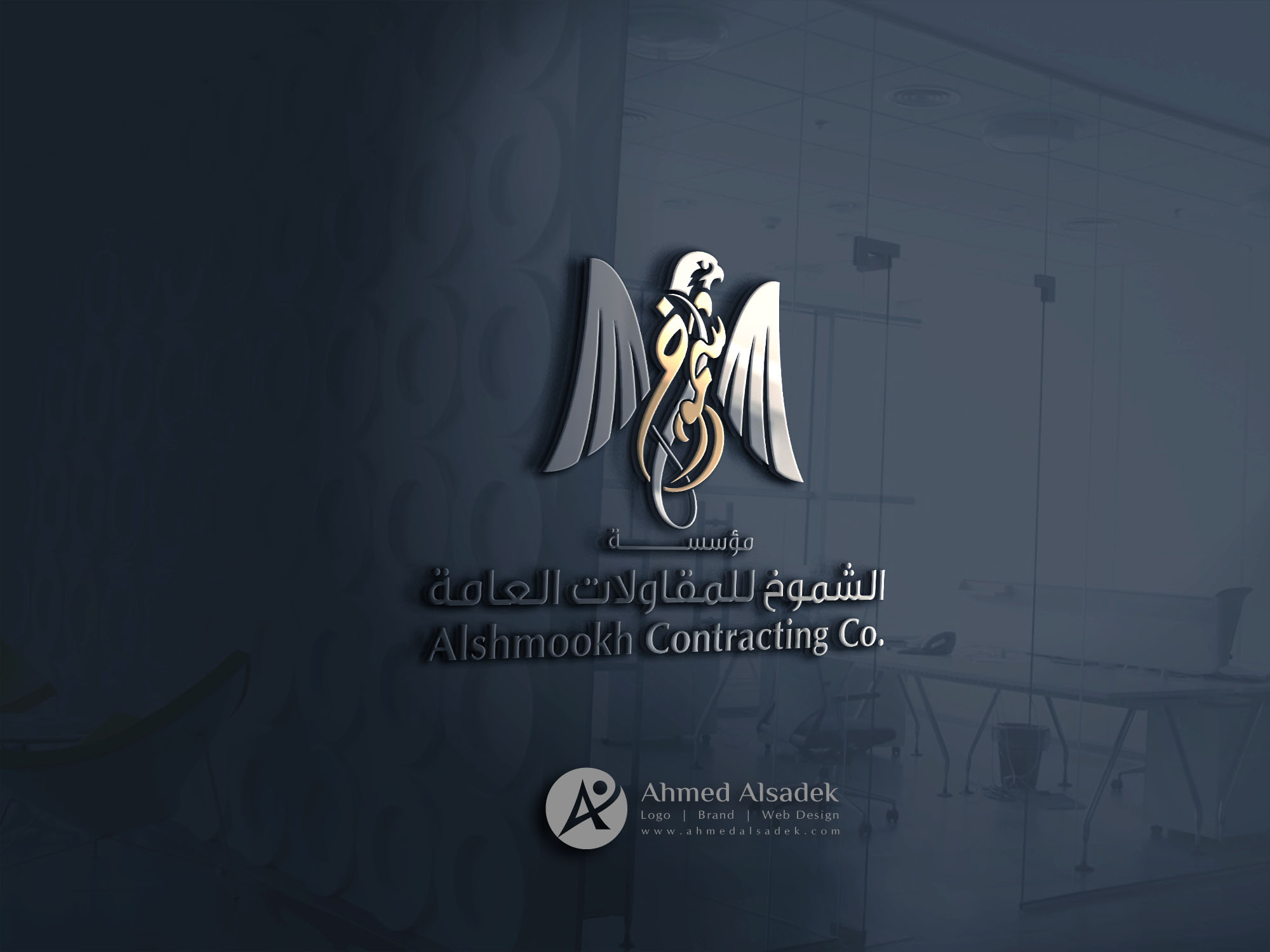 تصميم شعار مقاولات عامة فى الرياض (1)