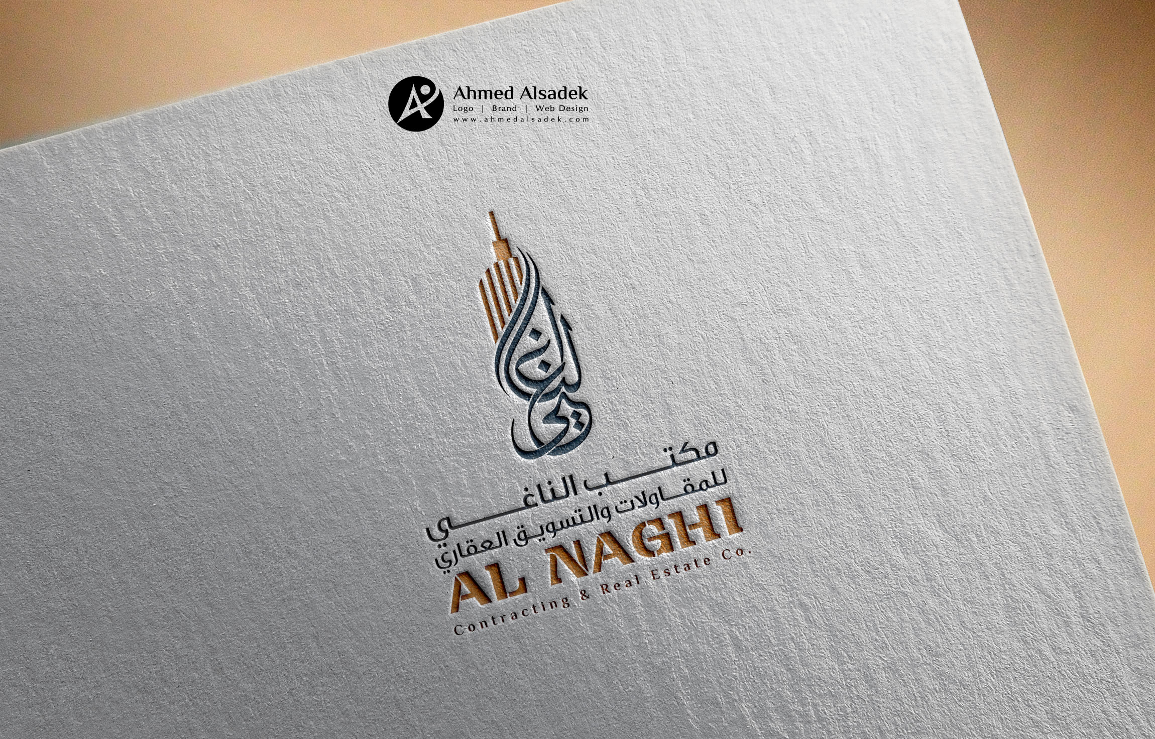تصميم شعار شركة مقاولات وتسويق عقاري في مصر (4)