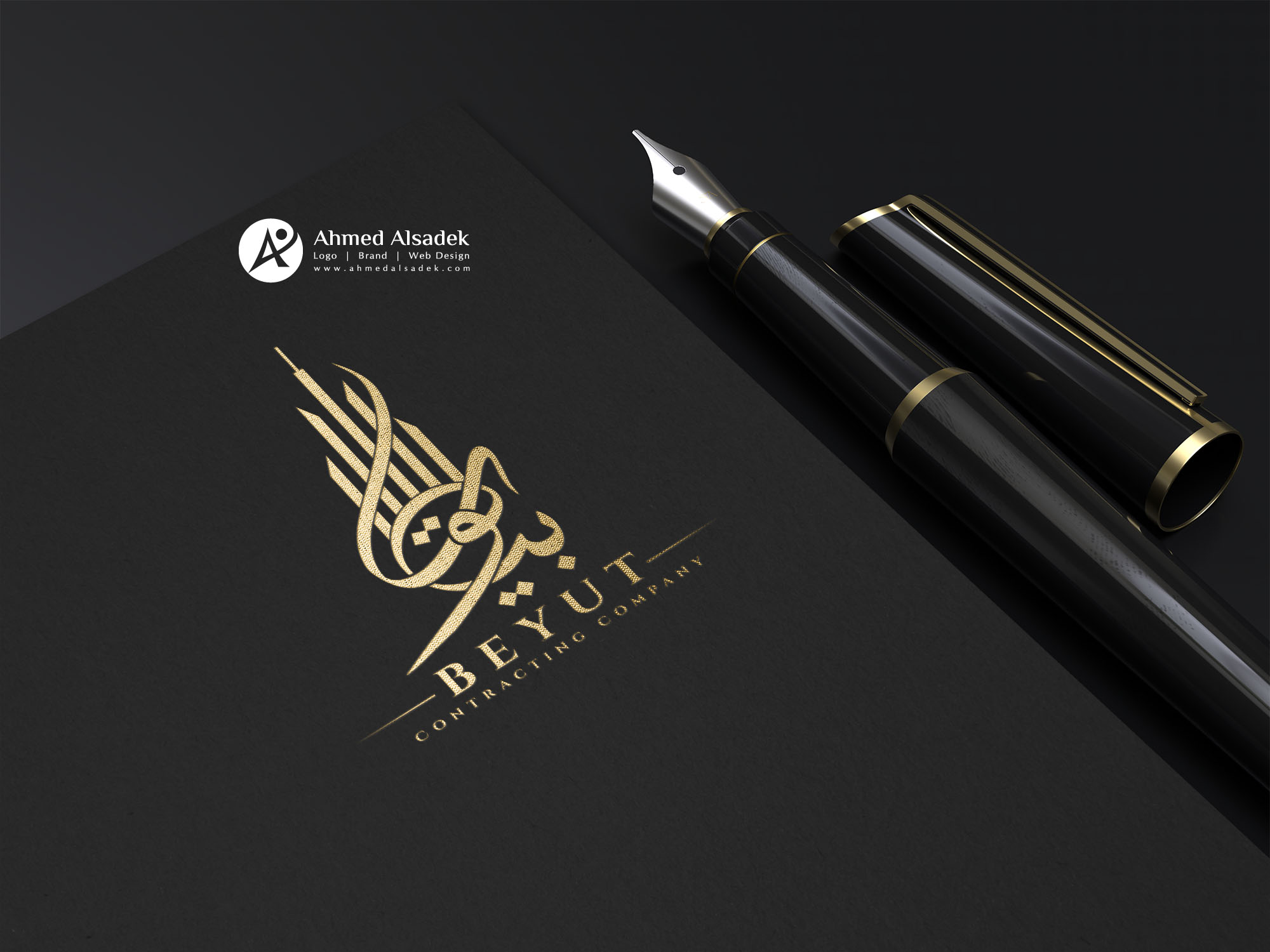 تصميم شعار شركة مقاولات في السعودية (1)