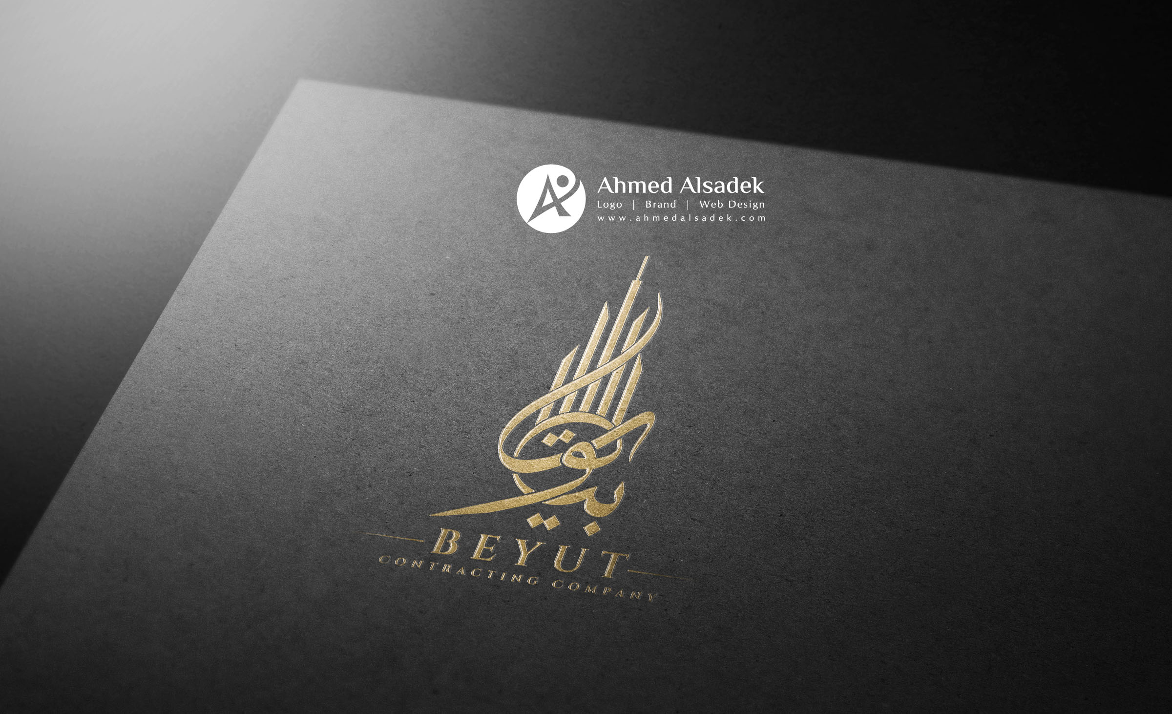تصميم شعار شركة مقاولات في السعودية (2)