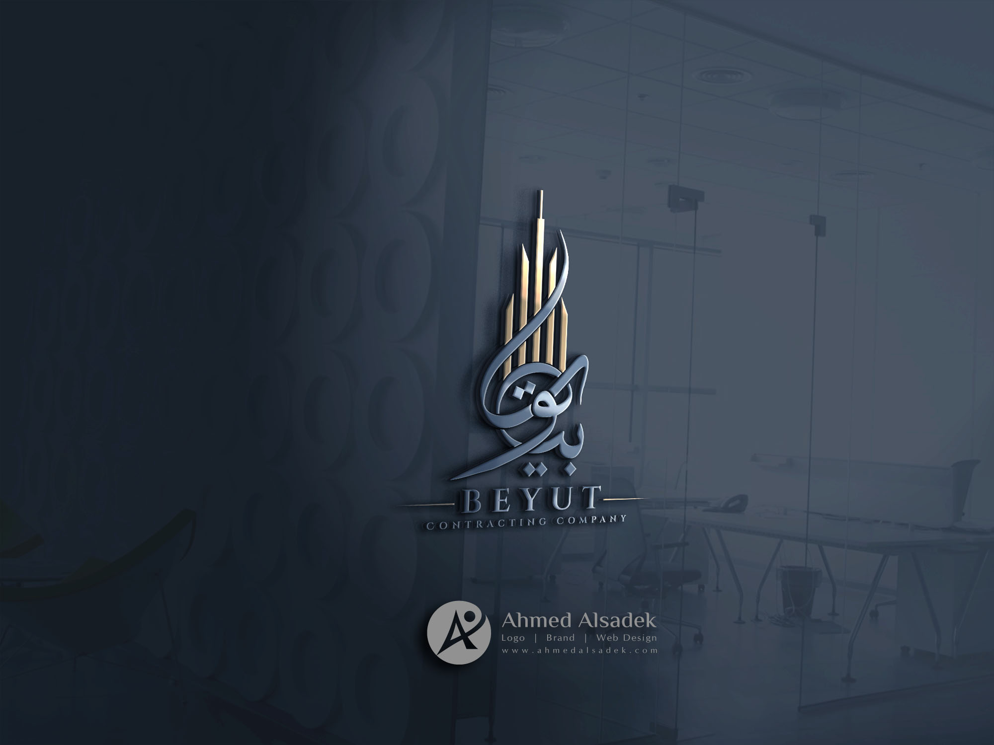 تصميم شعار شركة مقاولات في السعودية (4)