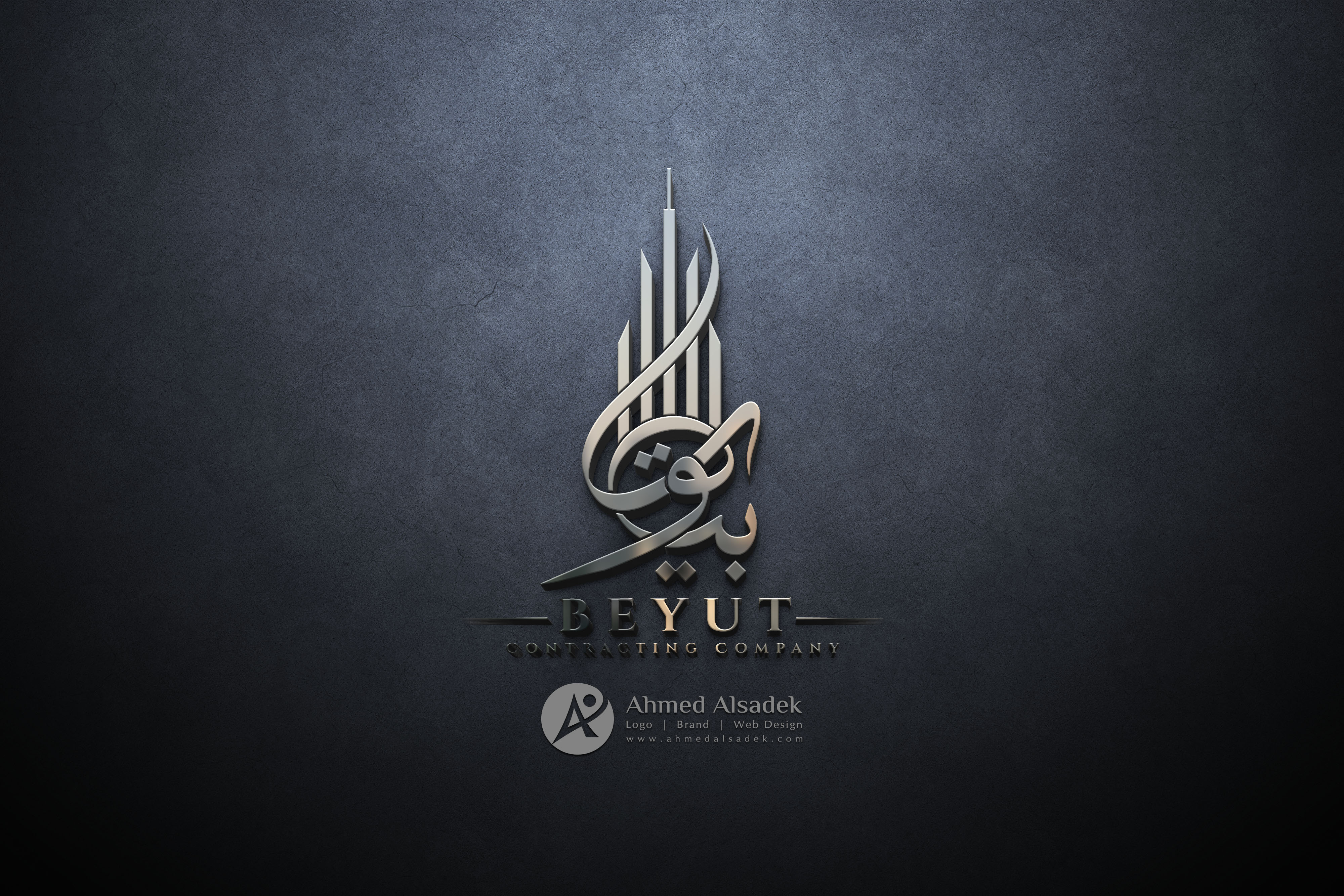تصميم شعار بيوت العقارية في جدة