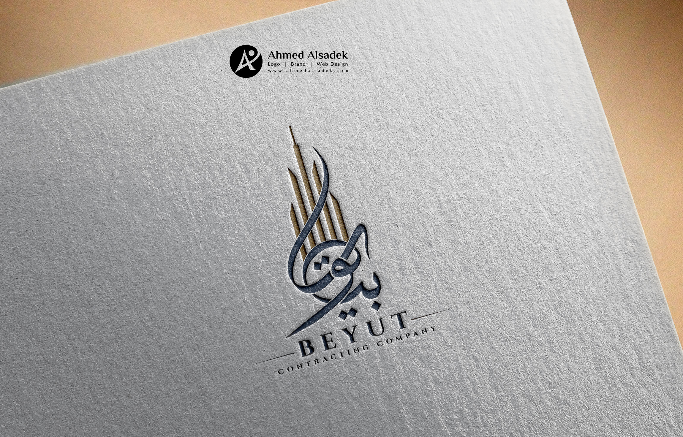 تصميم شعار شركة مقاولات في السعودية (6)