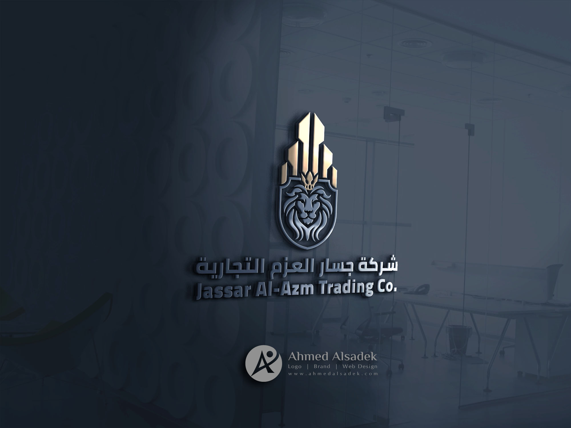 تصميم شعار شركة عقارات في جدة (1)