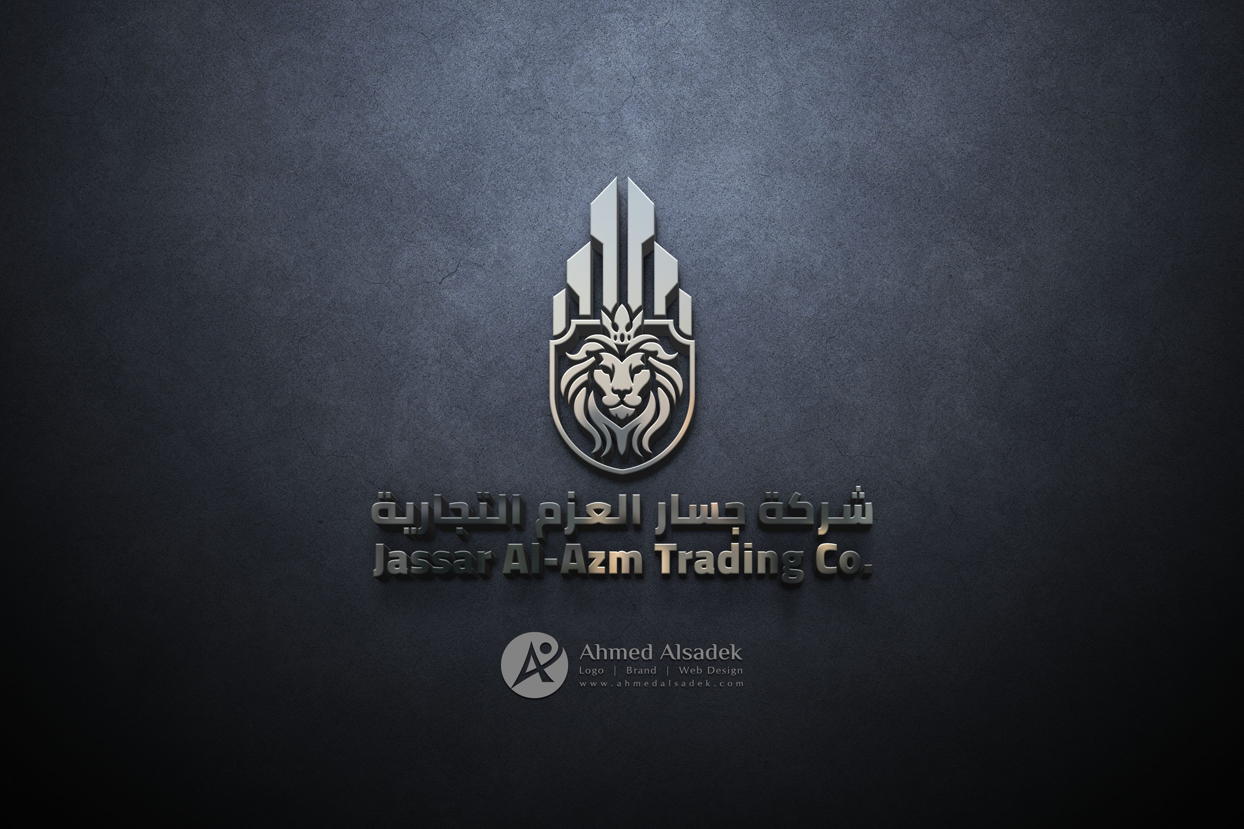 تصميم شعار شركة عقارات في جدة (3)
