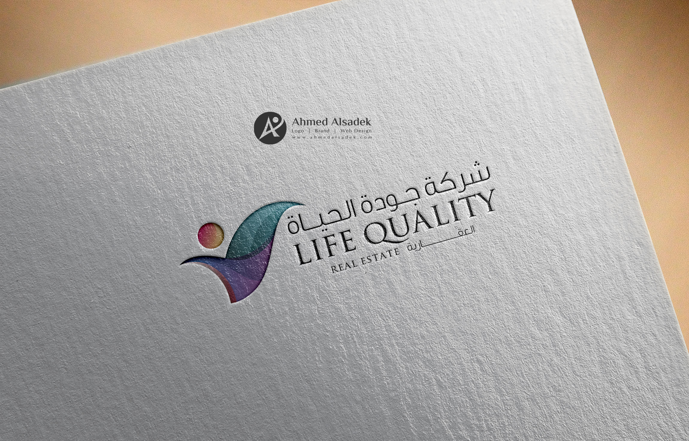 تصميم شعار جودة الحياة للعقارات جدة