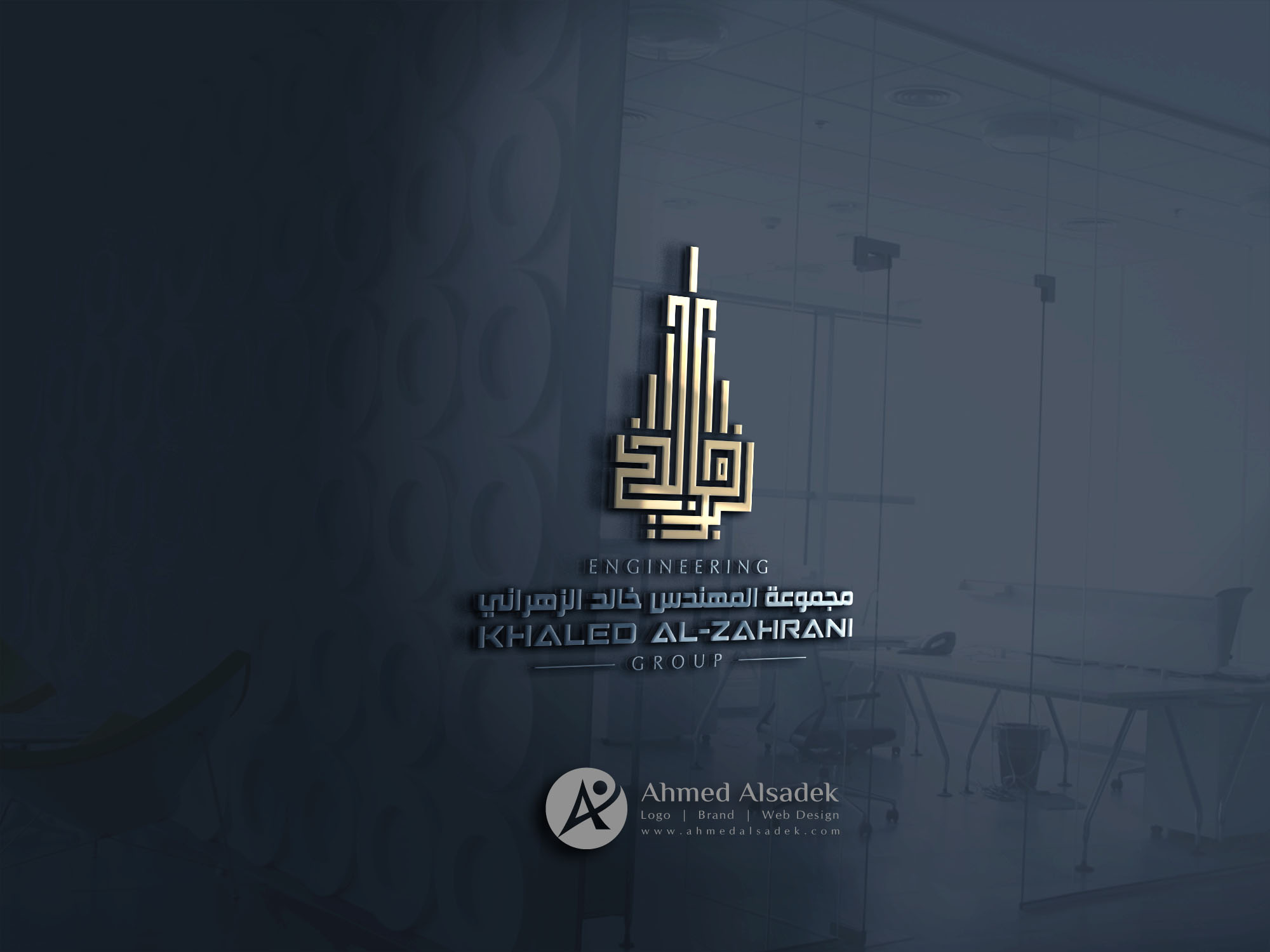تصميم شعار شركة مقاولات في جدة (1)