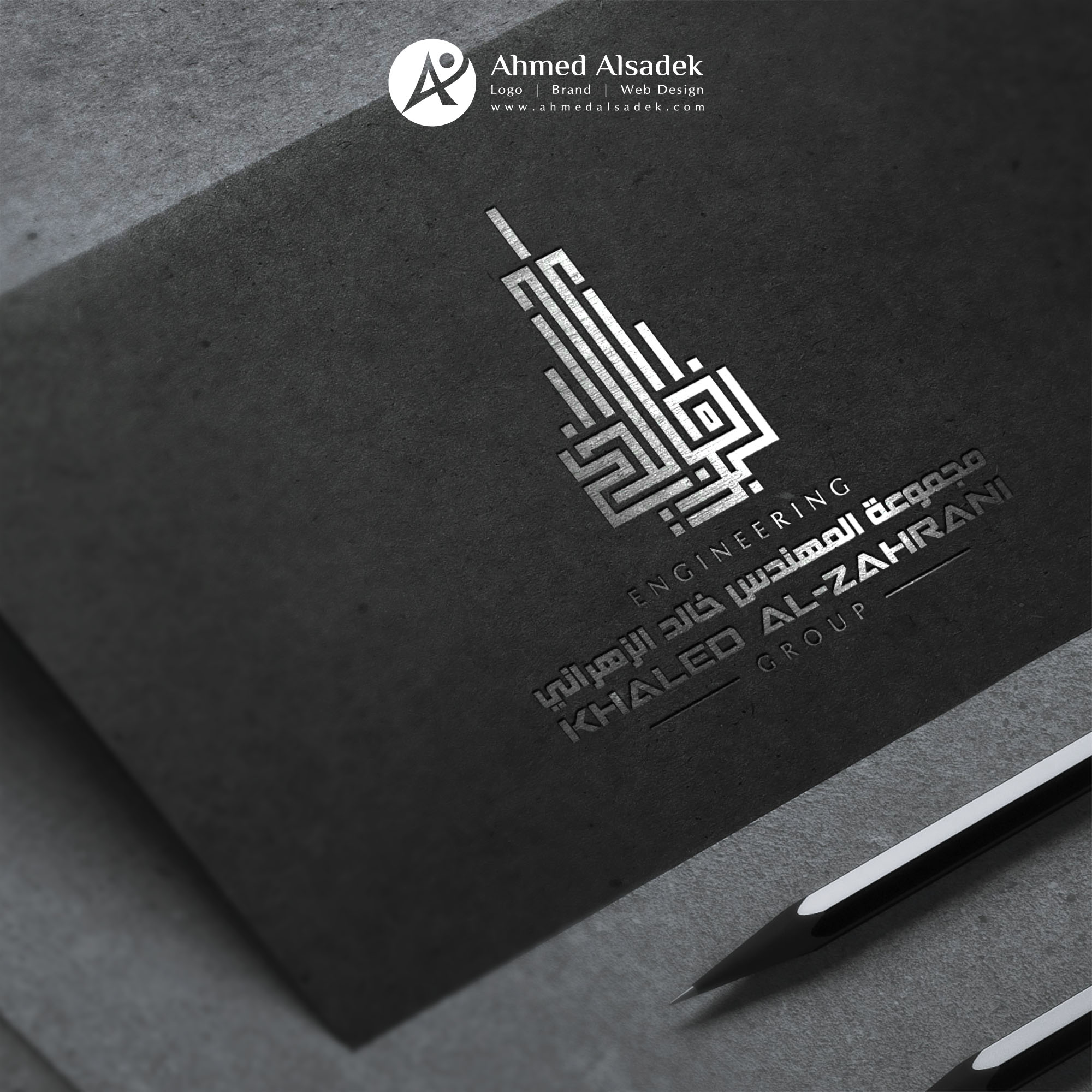 تصميم شعار شركة مقاولات في جدة (3)