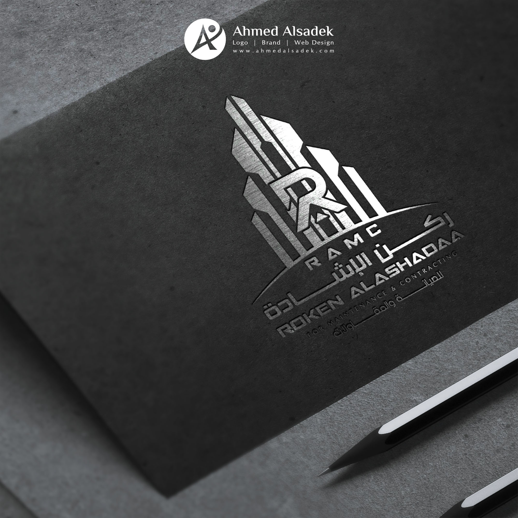 تصميم شعار ركن الاشادة للعقارات في قطر