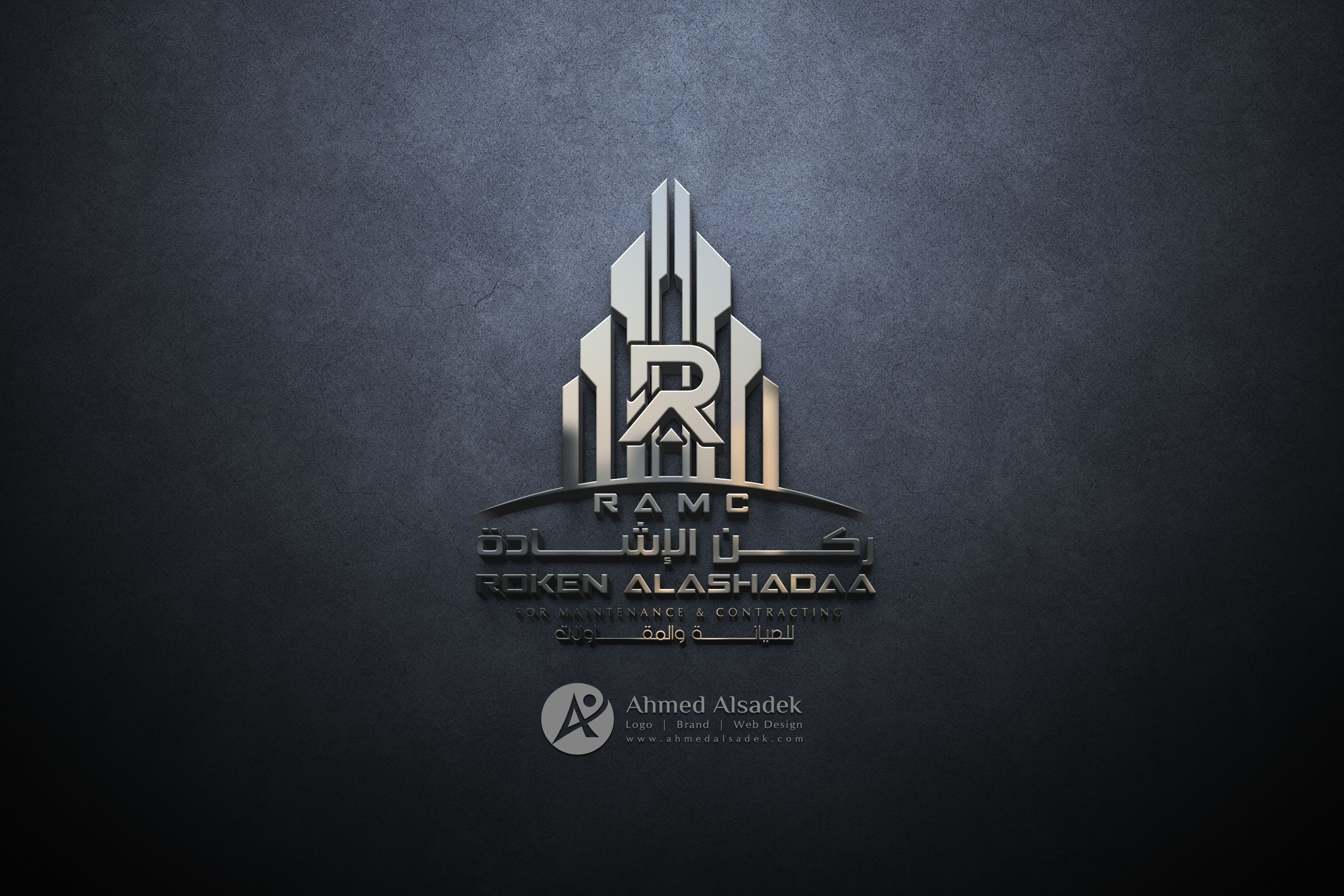 تصميم شعار مقاولات في قطر (3)