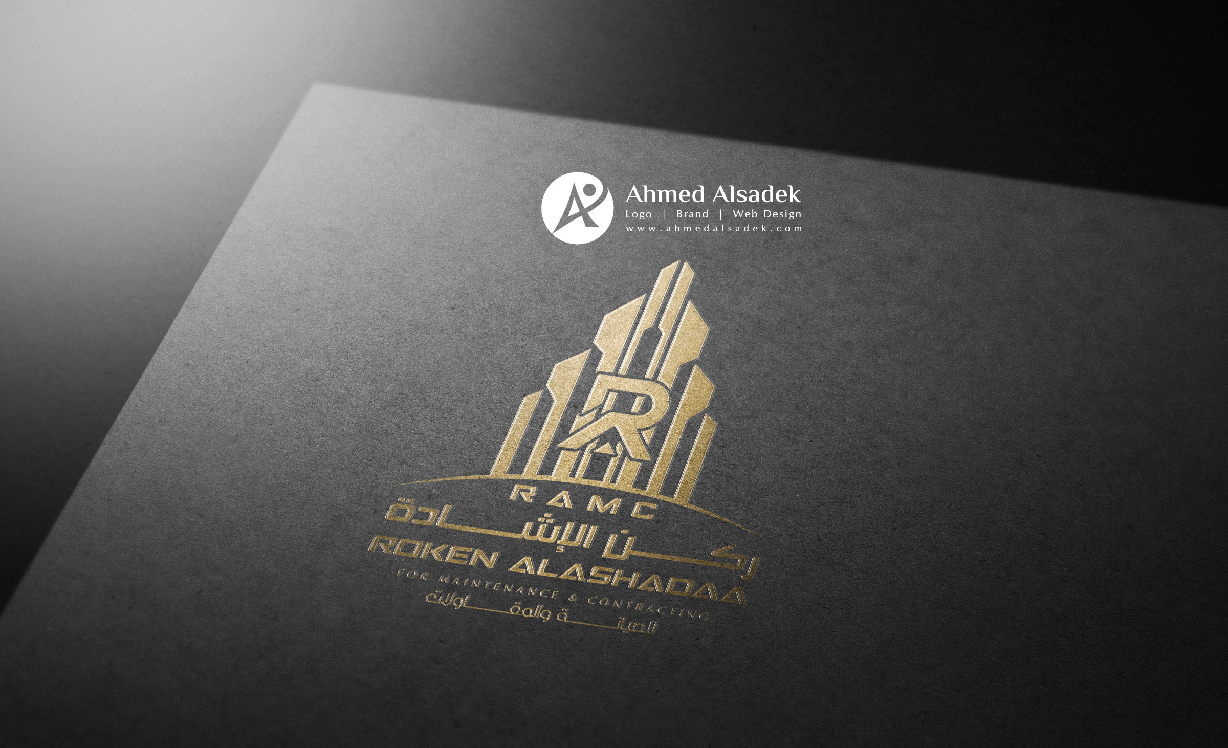 تصميم شعار مقاولات في قطر (4)