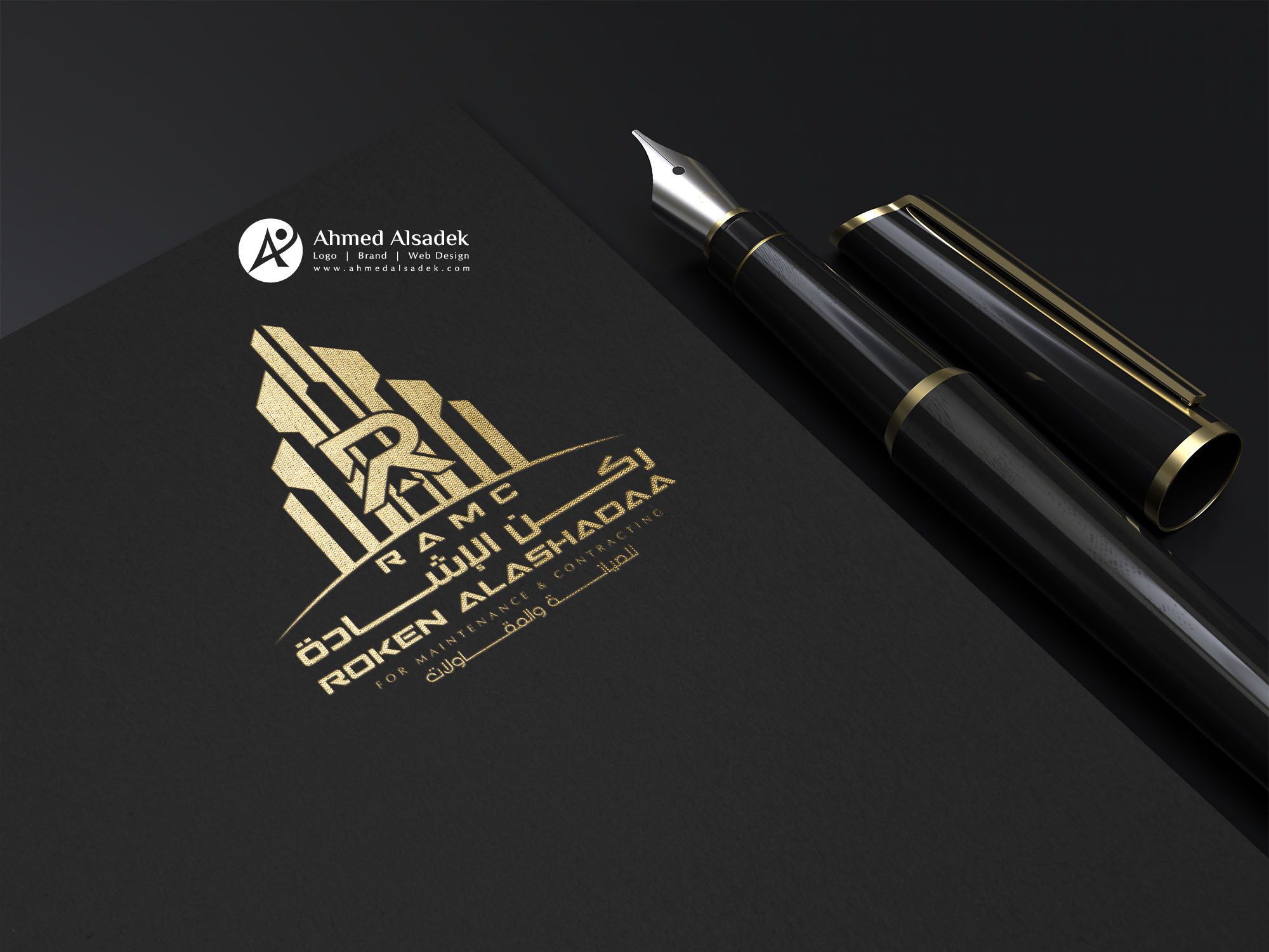 تصميم شعار مقاولات في قطر (5)