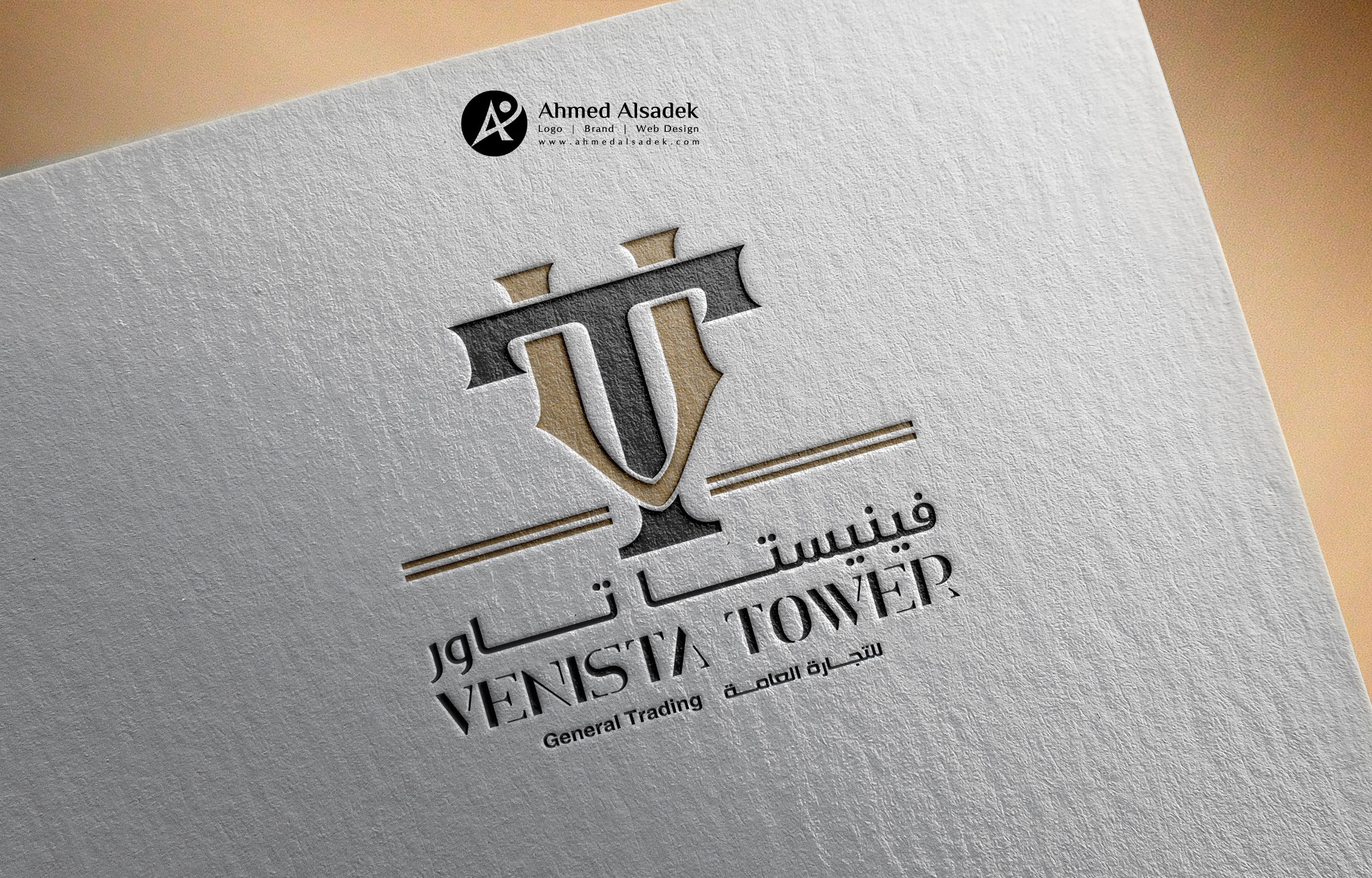تصميم شعار فينيستا للعقارات في الكويت