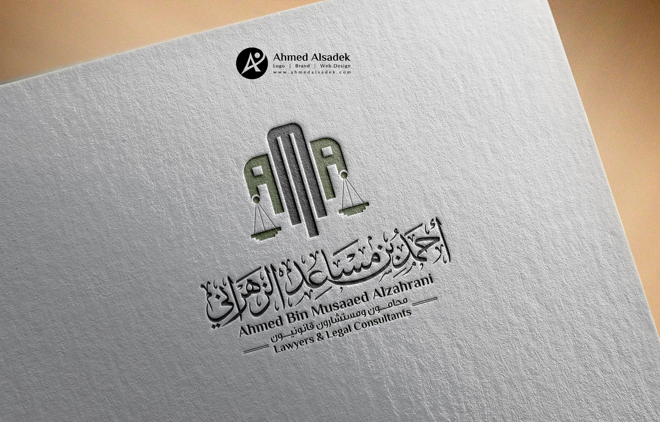 تصميم شعار مكتب محاماة فى الرياض (5)