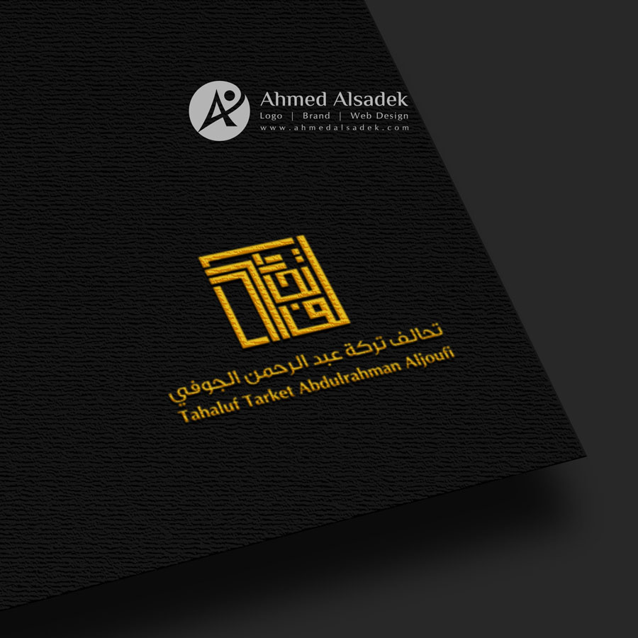 مصمم شعارات احترافية في السعودية الرياض جدة مكة المدينة1