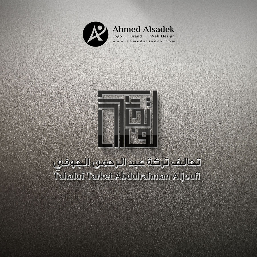 مصمم شعارات احترافية في السعودية الرياض جدة مكة المدينة2