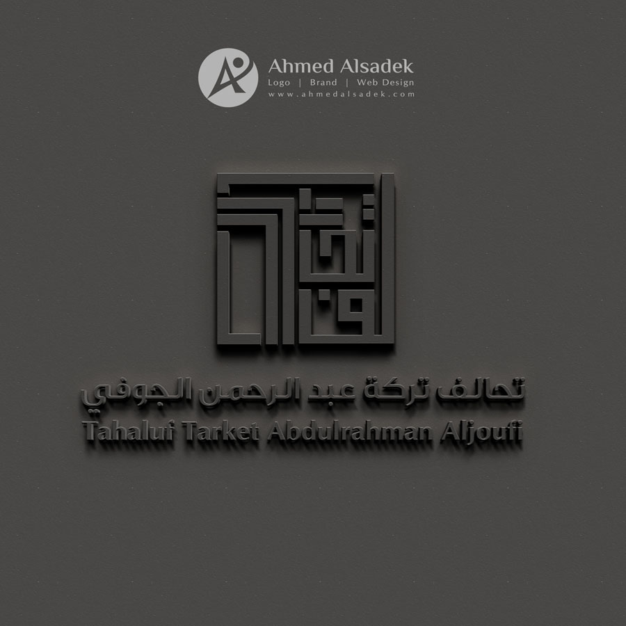 مصمم شعارات احترافية في السعودية الرياض جدة مكة المدينة4
