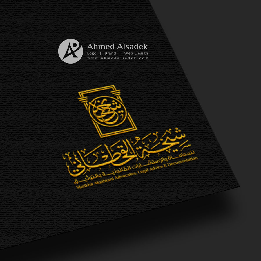 ahmedalsadek 3