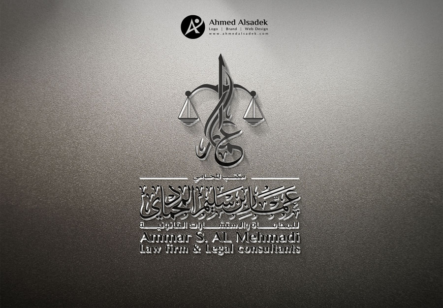 logo design ahmed alsadek uae ksa abudhabi dubai saudi arabia (2)