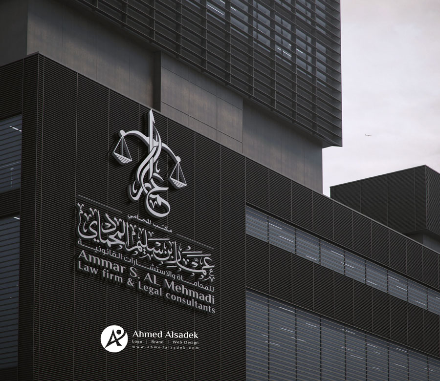 logo design ahmed alsadek uae ksa abudhabi dubai saudi arabia (4)