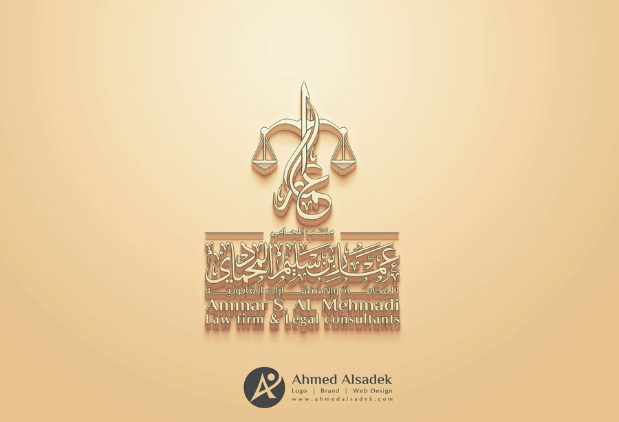 logo design ahmed alsadek uae ksa abudhabi dubai saudi arabia (5)