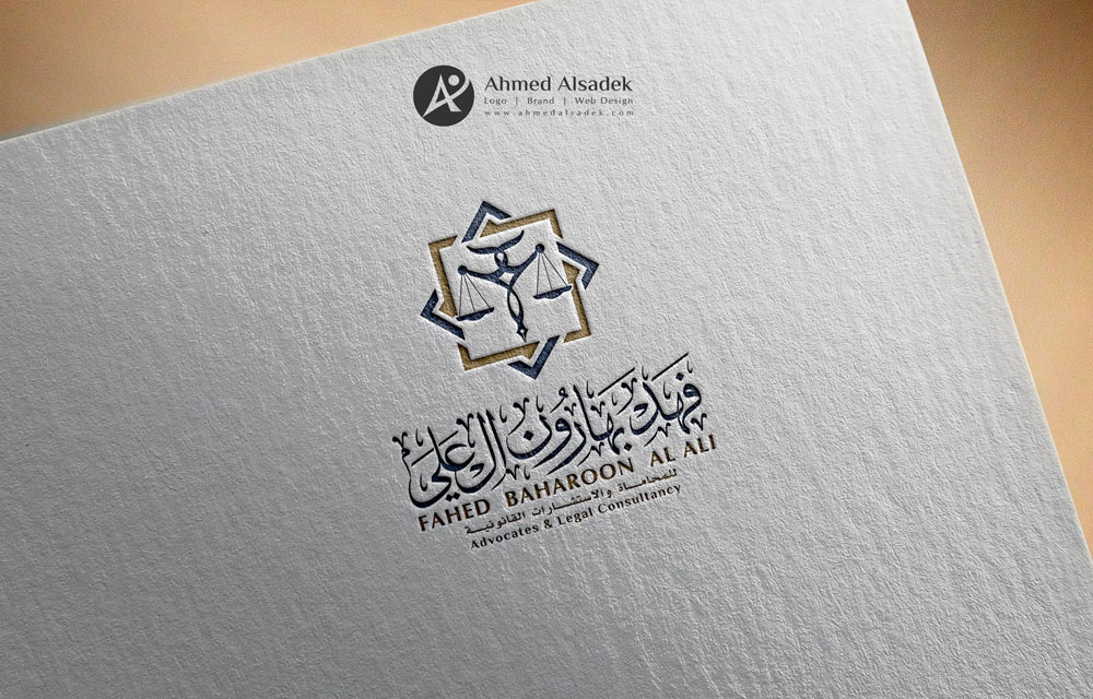 تصميم شعار مكتب فهد ال علي للمحاماة
