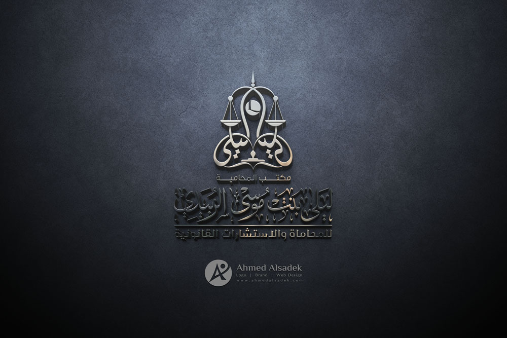 تصميم شعار ليلي بنت موسي 5