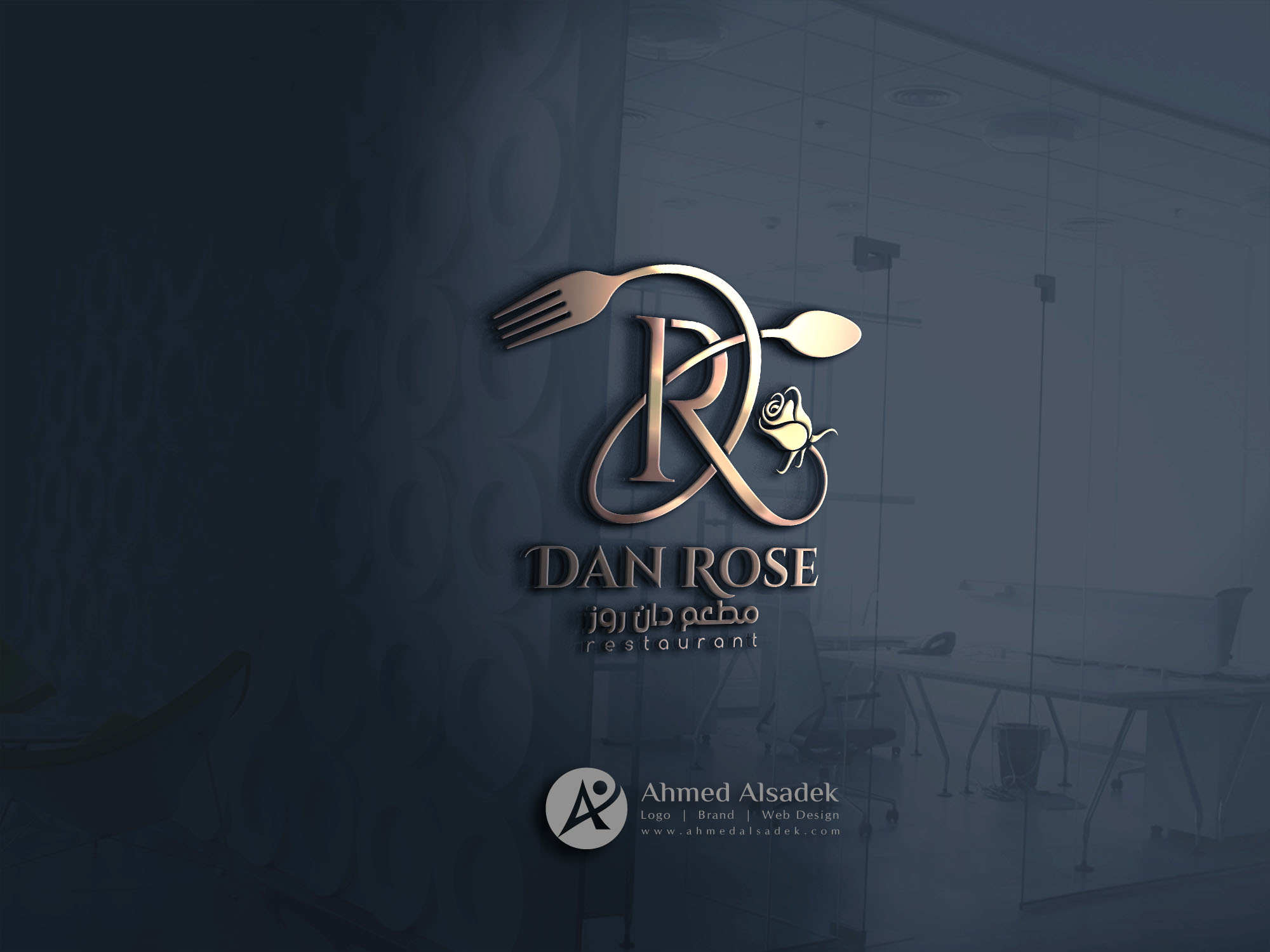 تصميم شعار مطعم في الرياض (1)