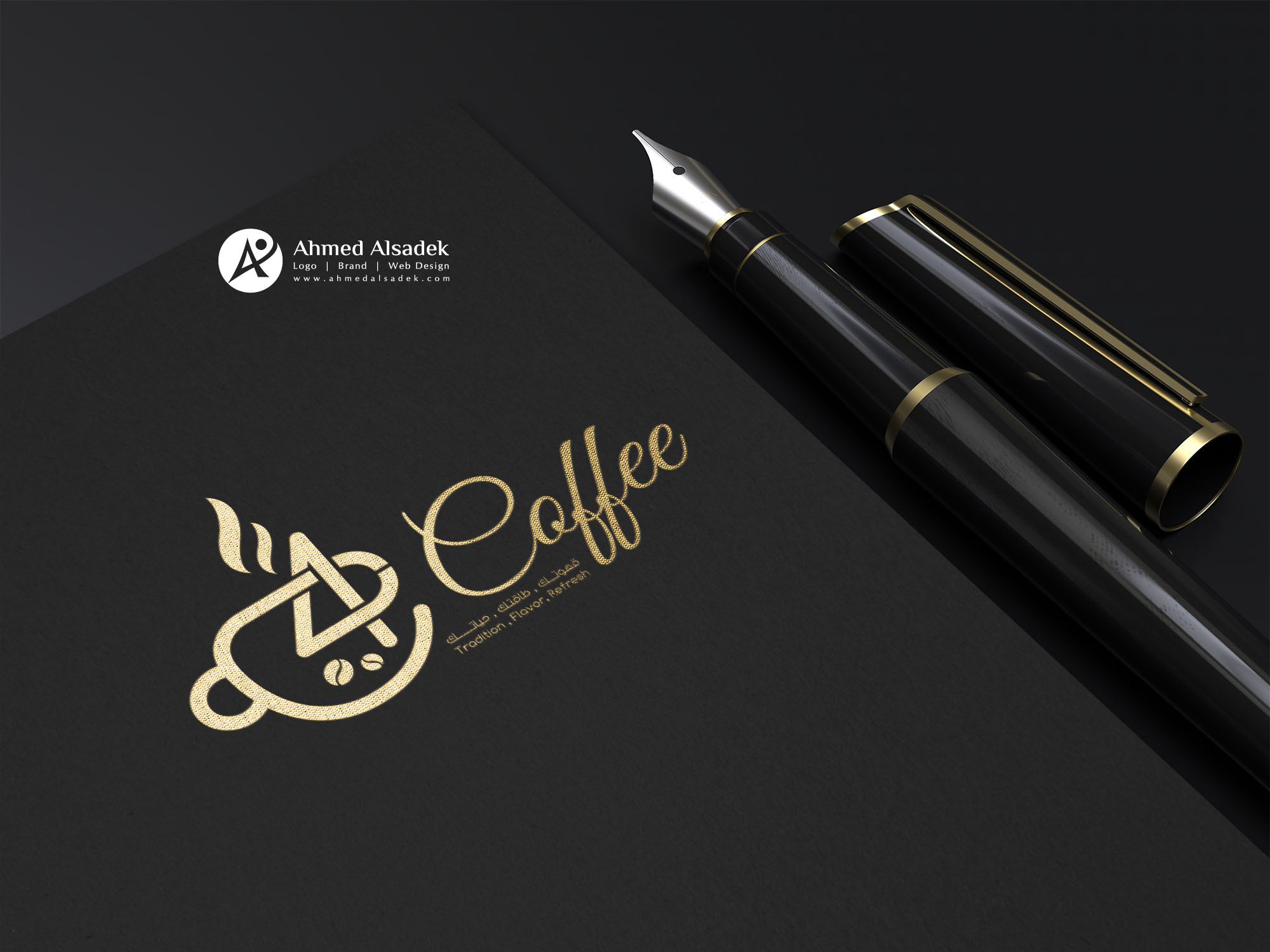 تصميم شعار قهوة في جدة