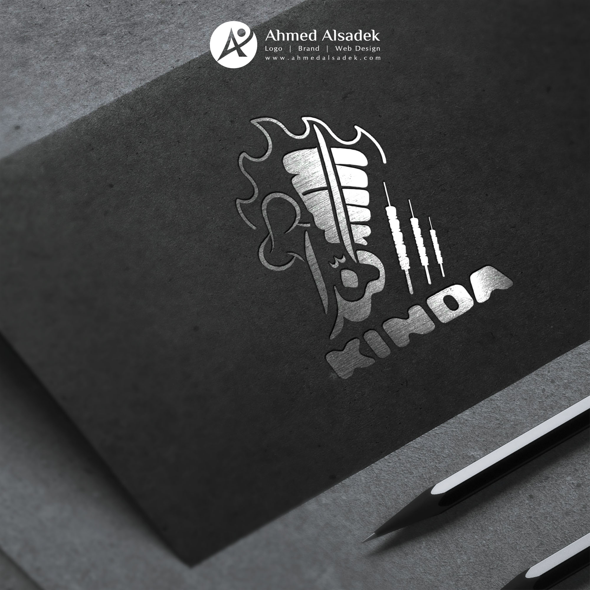 تصميم شعار مطعم شاورما في الرياض (3)