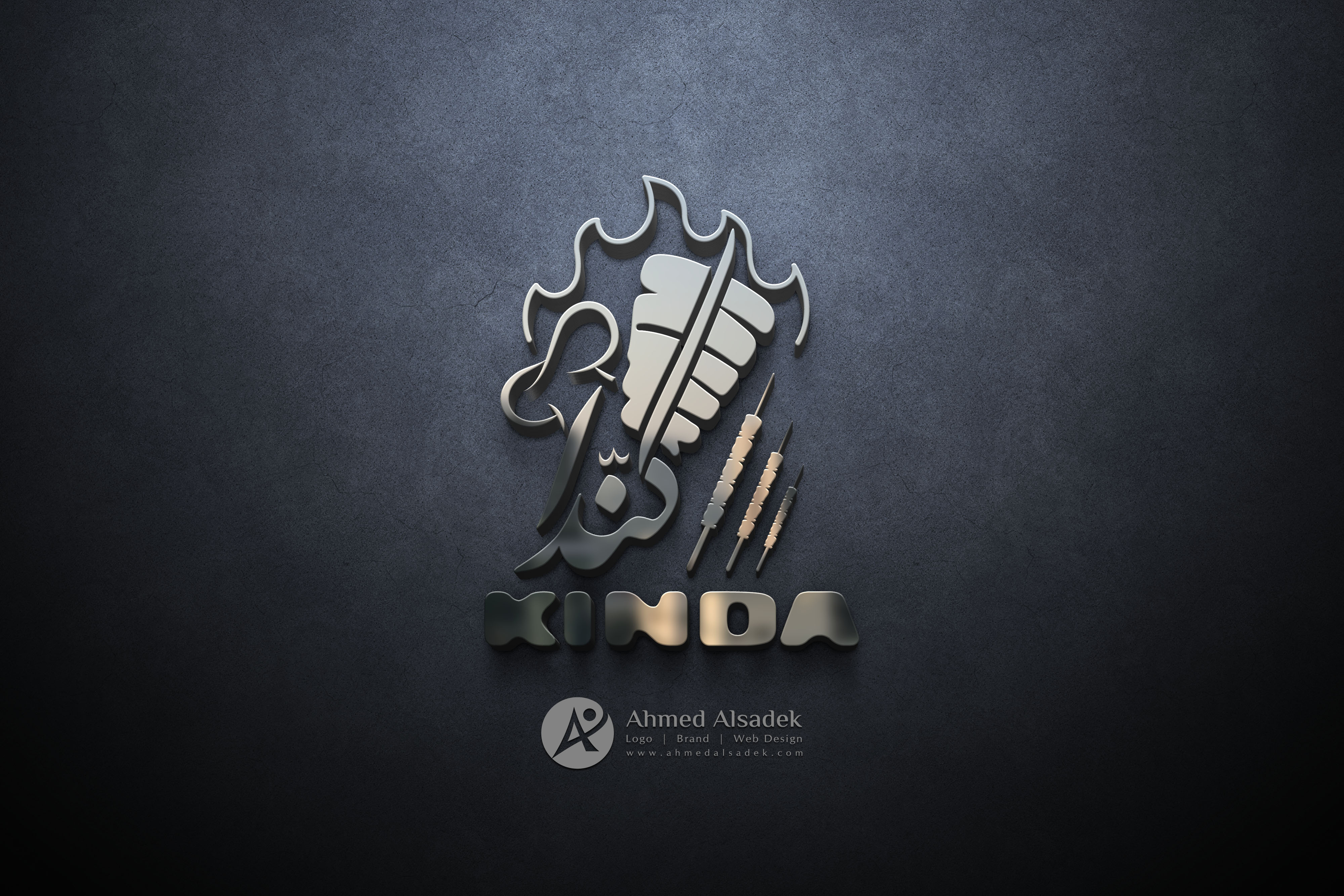 تصميم شعار مطعم كندا في الرياض