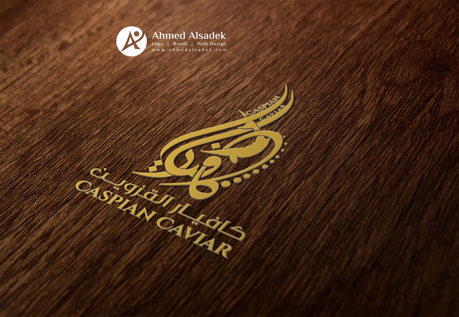 تصميم شعار مطعم كافيار في الرياض