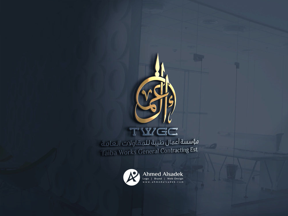 تصميم شعار أعمال طيبة للمقاولات في المدينة