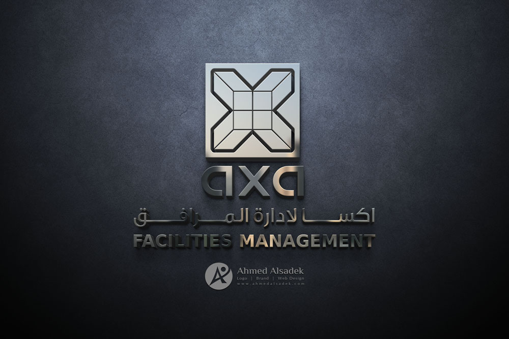 تصميم شعار اكسا لادارة المرافق في الرياض
