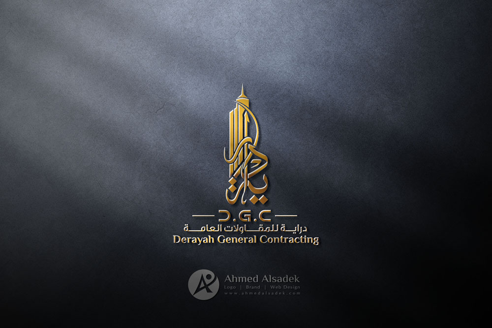 تصميم شعار دراية للمقاولات في جدة - السعودية